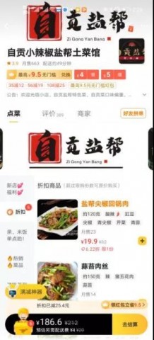 “周三查餐厅”：执法人员带你探寻“网红外卖餐厅”的真容-16.jpg