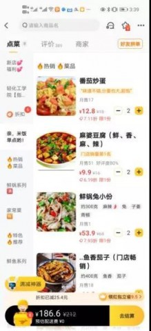 “周三查餐厅”：执法人员带你探寻“网红外卖餐厅”的真容-17.jpg