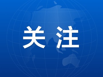 自贡疾控：12-17岁人群新冠疫苗接种禁忌-1.jpg