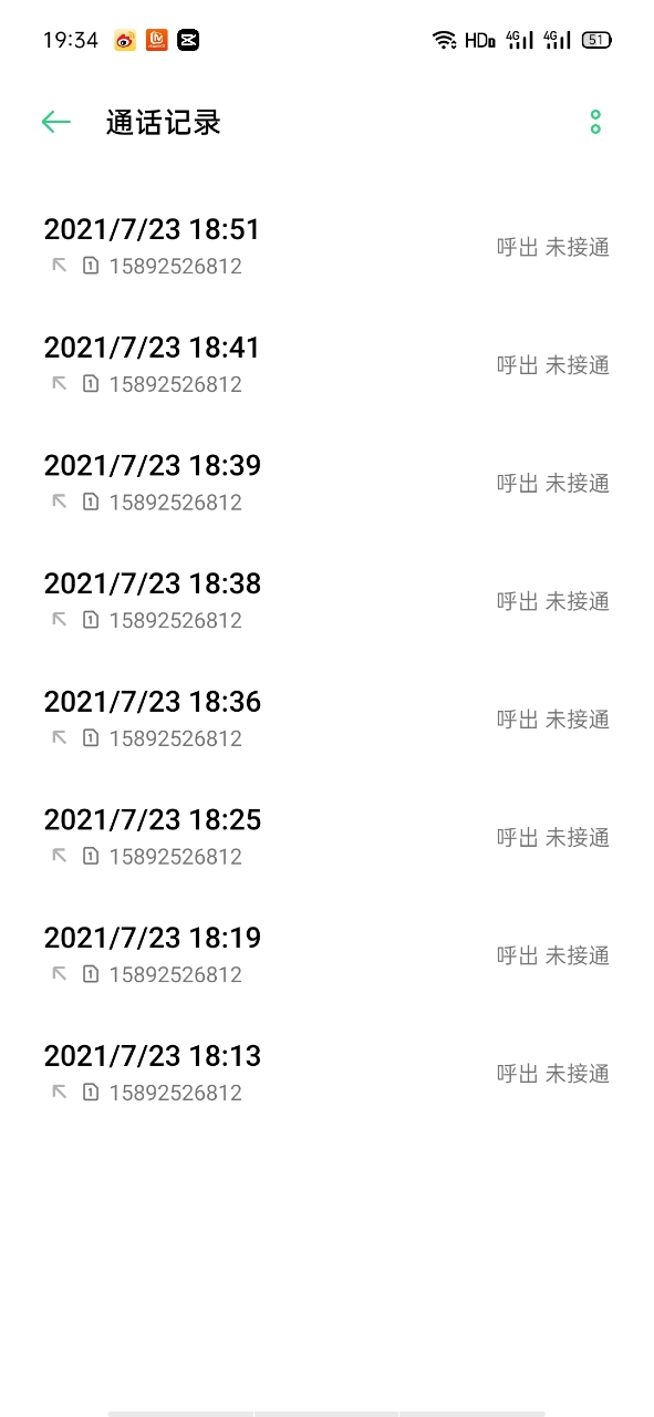 @自贡人注意 宜宾网友最新骗局亲身经历！假装初中生利用同情心骗了我800元！-1.jpg