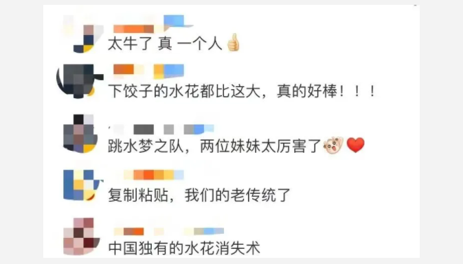 第八金！中国跳水队完美“齐汐”！-7.png