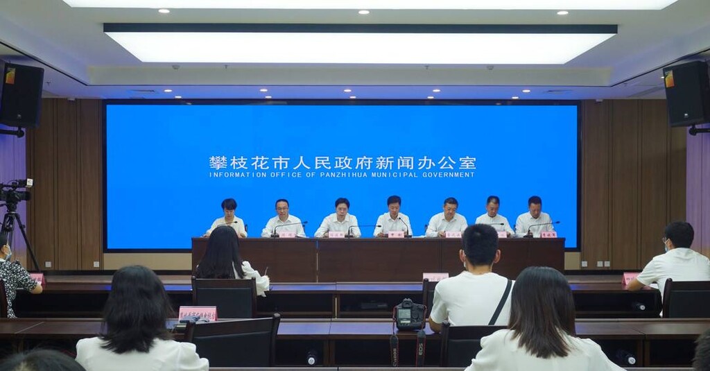 全国首个！四川攀枝花出台新政：生育二、三孩家庭每月每孩发500元补贴-1.jpeg