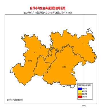 热热热！自贡连晴一周，局部最高气温达40度-1.jpg