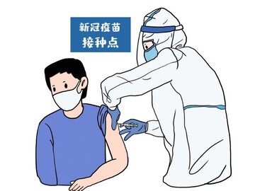 8月1日 自贡开放37个疫苗接种点-1.jpg