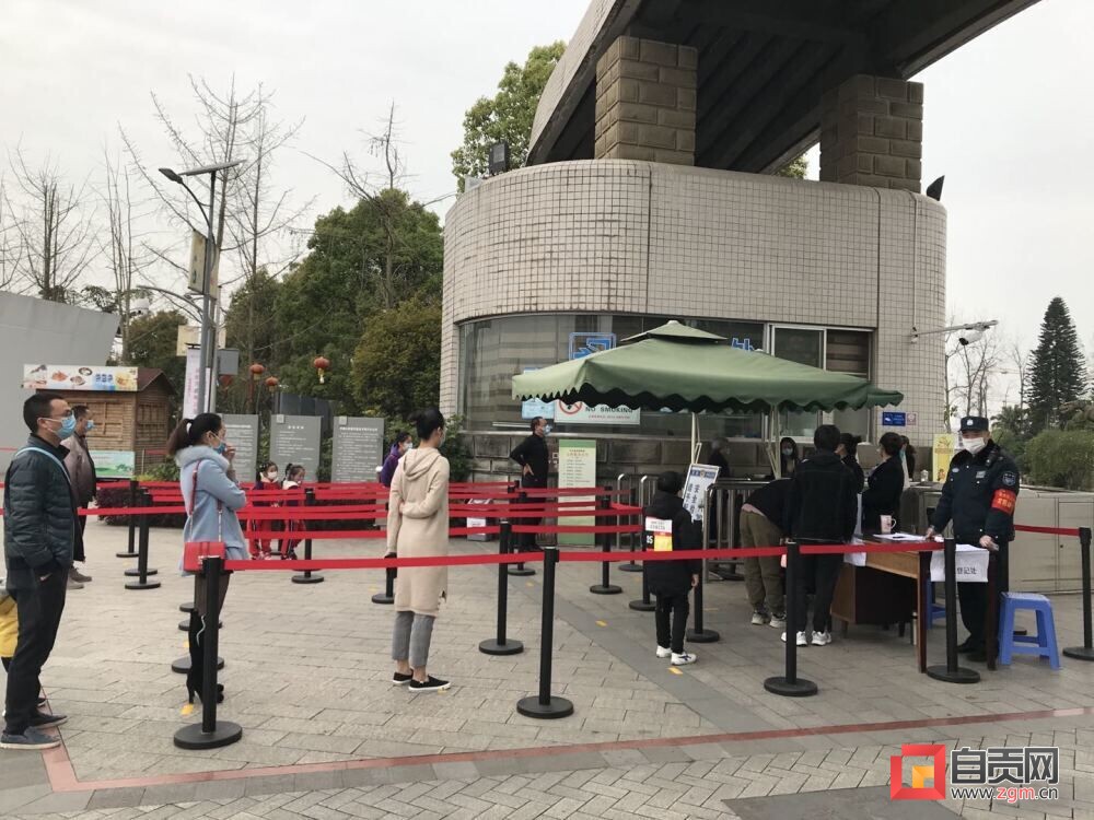 自贡发布文旅系统疫情防控最新措施！-1.jpg