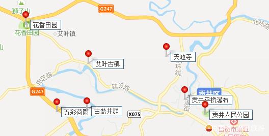 贡井区好玩的景点自驾游攻略-2.jpg