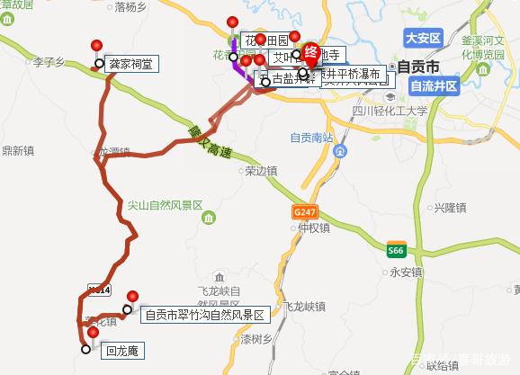 贡井区好玩的景点自驾游攻略-13.jpg