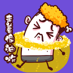 高温橙色预警再确认！自贡有多热？还要热多久？-1.jpg