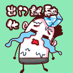 高温橙色预警再确认！自贡有多热？还要热多久？-4.jpg