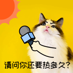 高温橙色预警再确认！自贡有多热？还要热多久？-8.jpg