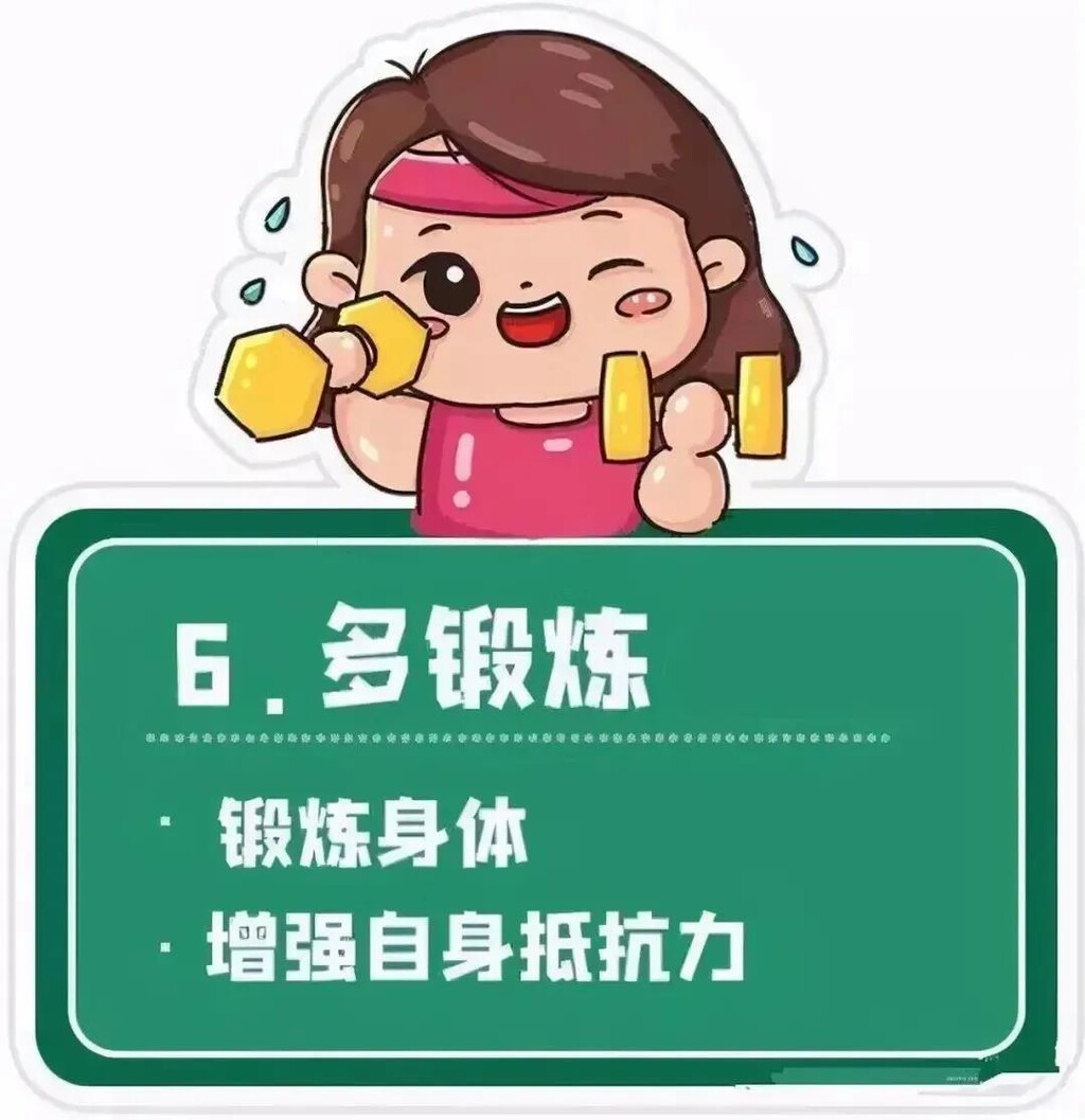 @所有人，疫情防控12条，条条要记牢！-6.jpg