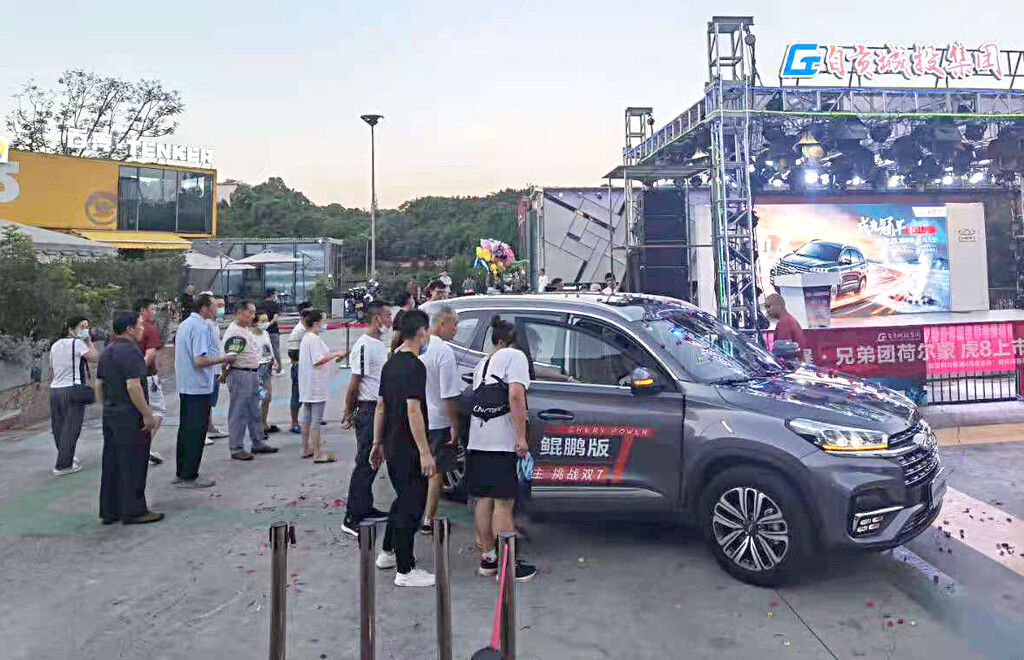 燃爆·兄弟团荷尔蒙 瑞虎8上市品鉴会-3.jpg