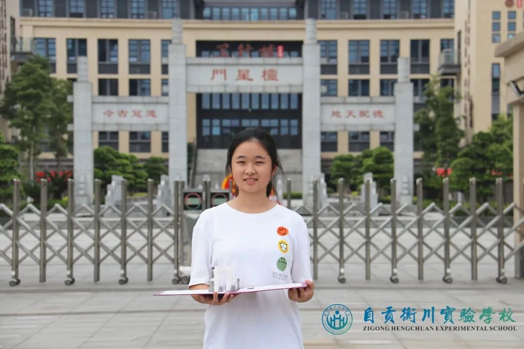 激动！富顺第一封清华录取通知书到了！-2.jpg