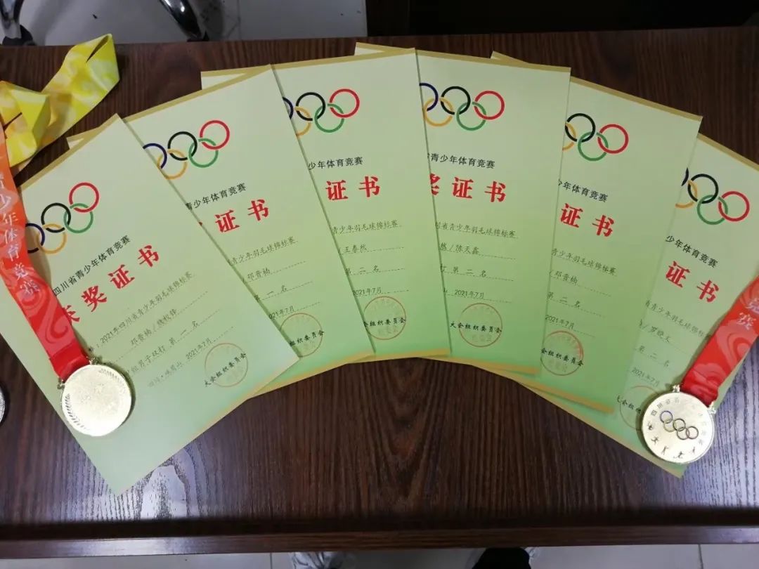 牛！富顺这所学校再添9名“国家一级运动员”，快看看你认识吗？-1.jpg