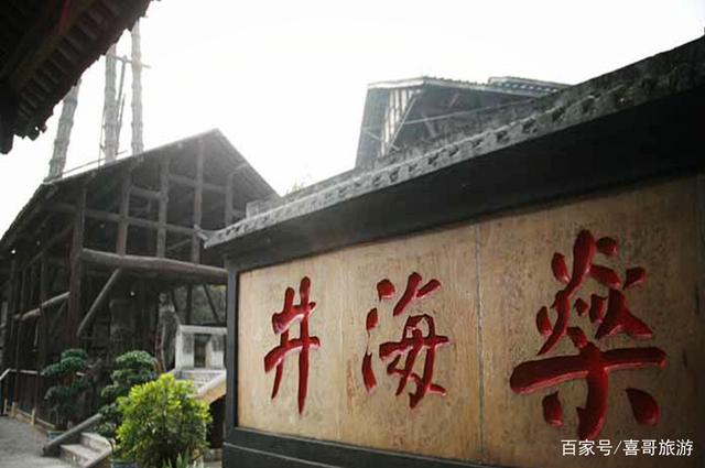自贡大安区有哪些好玩的景点？自驾游路线怎么走？-4.jpg