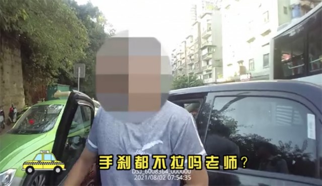 停车忘记拉手刹 自贡街头上演“无人驾驶”？-4.jpg