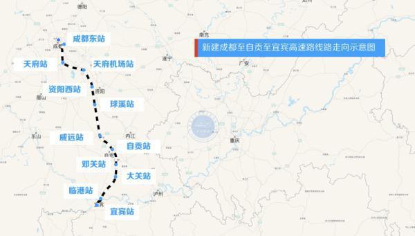 慕了！四川这4个城市将拥有3条时速350公里高铁-5.jpg