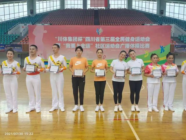 自贡市第三十五中学校教师获省级比赛一等奖-1.jpg