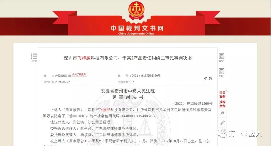 致命平衡车！可别把它当玩具了……-1.jpg
