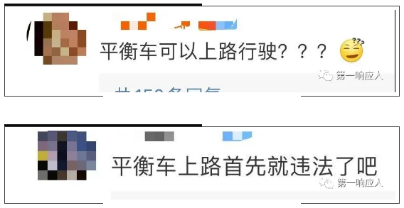 致命平衡车！可别把它当玩具了……-2.png