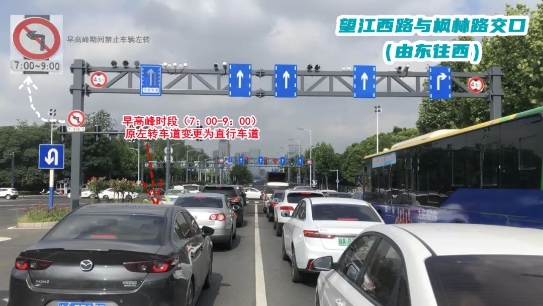 合肥首条潮汐车道今天正式启用！九张图告诉你怎么走-2.jpeg