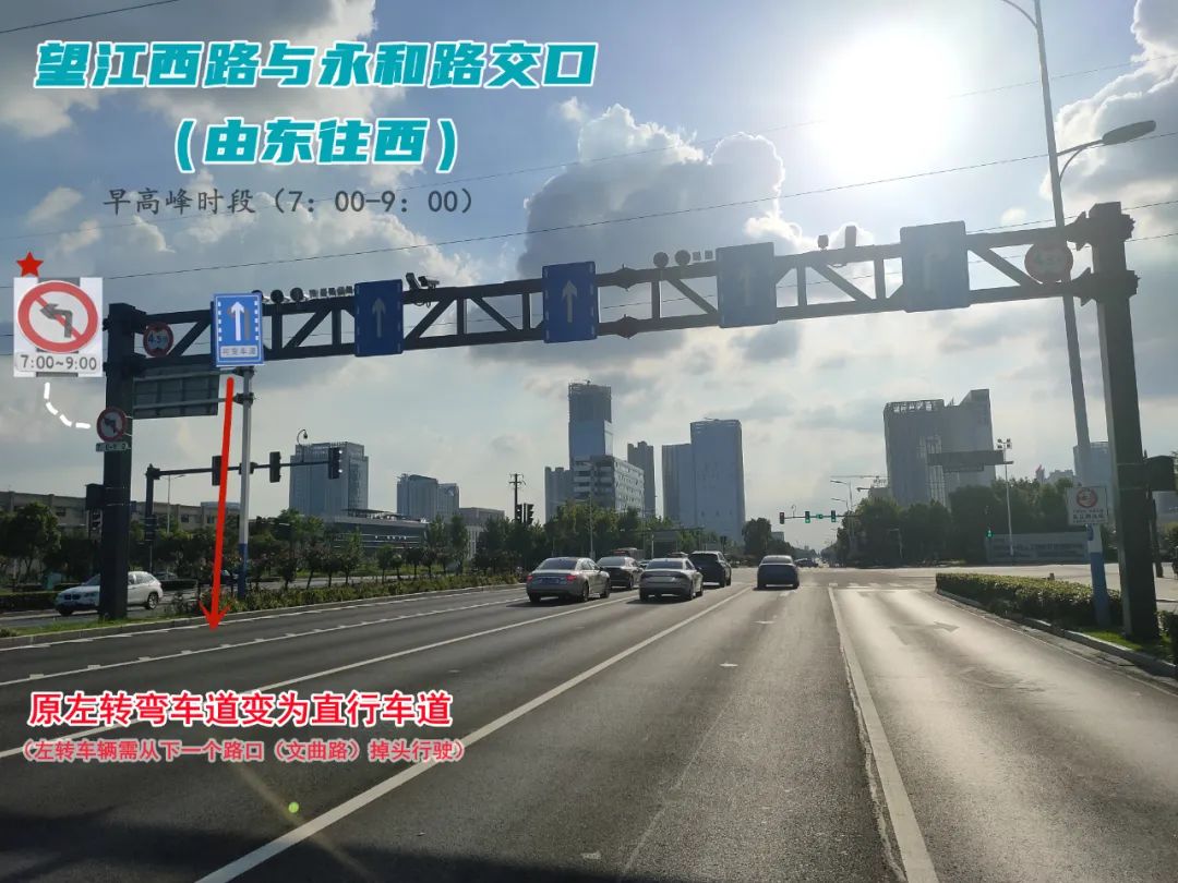 合肥首条潮汐车道今天正式启用！九张图告诉你怎么走-4.jpeg