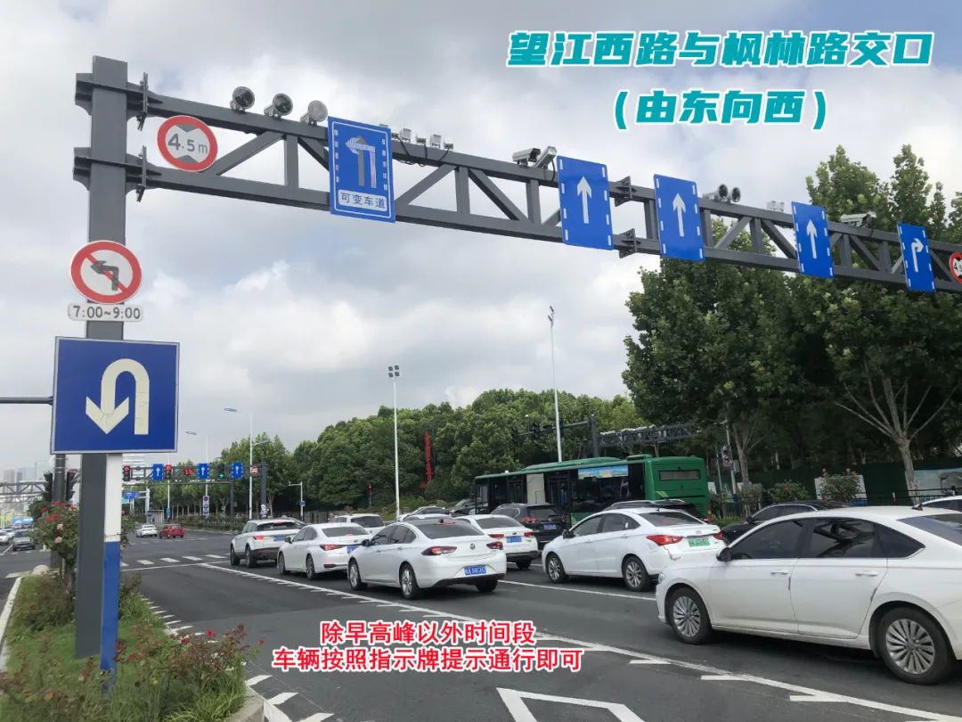 合肥首条潮汐车道今天正式启用！九张图告诉你怎么走-3.jpeg