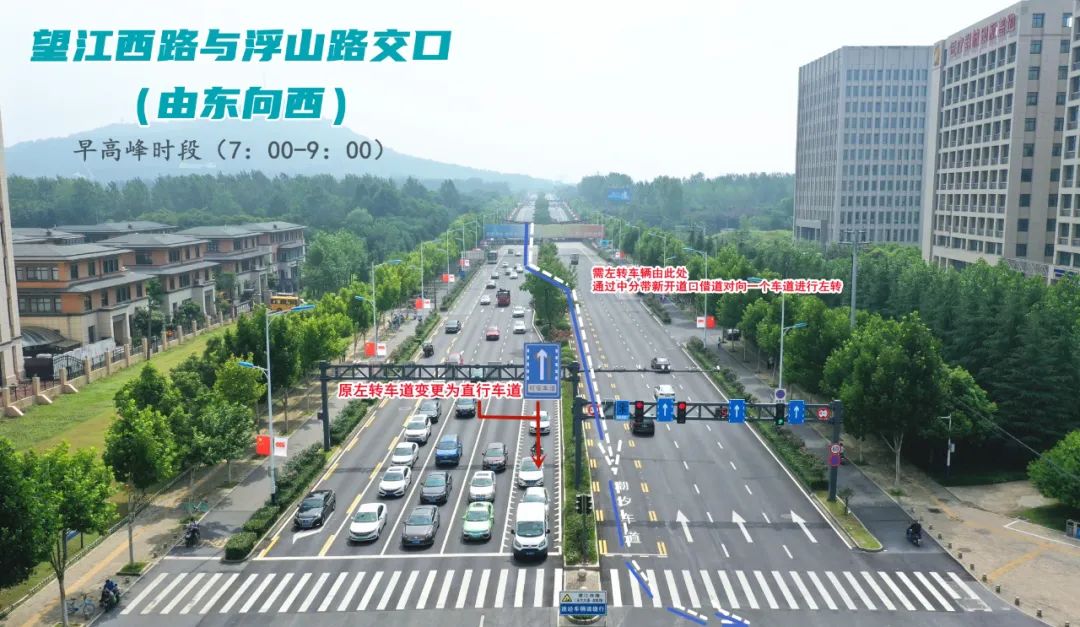 合肥首条潮汐车道今天正式启用！九张图告诉你怎么走-5.jpeg