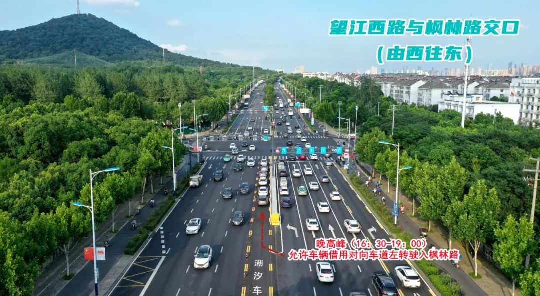 合肥首条潮汐车道今天正式启用！九张图告诉你怎么走-7.jpeg