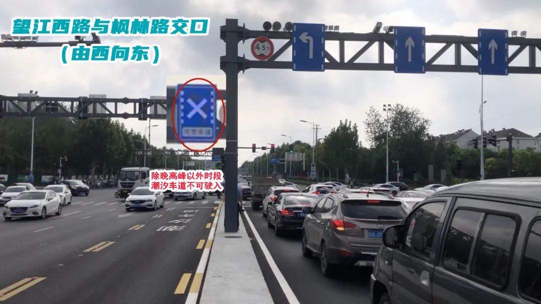 合肥首条潮汐车道今天正式启用！九张图告诉你怎么走-8.jpeg