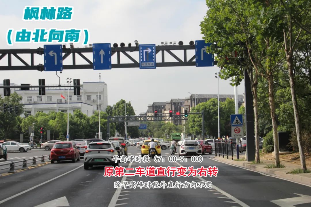 合肥首条潮汐车道今天正式启用！九张图告诉你怎么走-11.jpeg