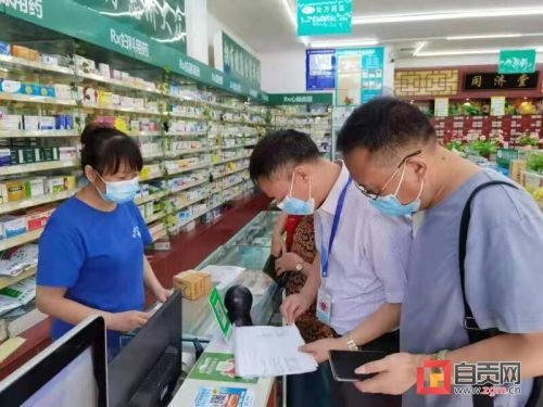 自贡10家药店被行政约谈 履行疫情防控责任务必从严-2.jpg