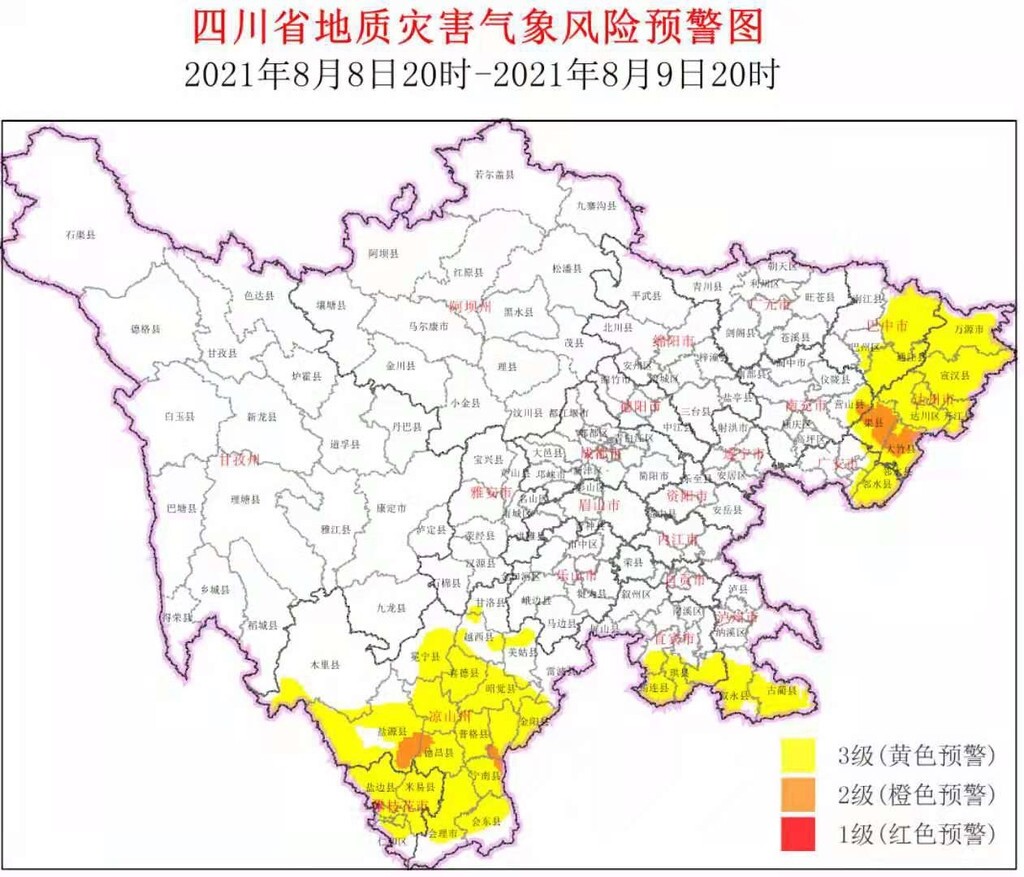 四川连发地灾橙色预警，预警区域从川东北向攀西地区扩散-1.jpg