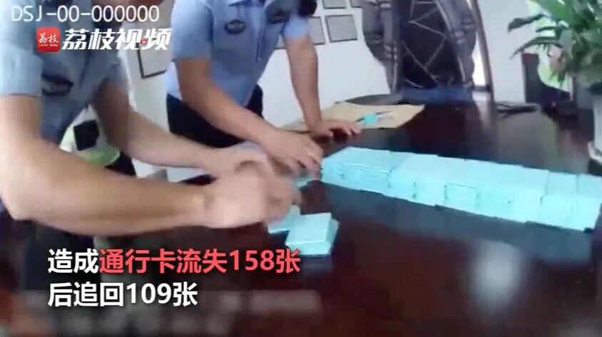车技“不错”，男子跟车蹭ETC逃费158次，移交法办！-6.jpg