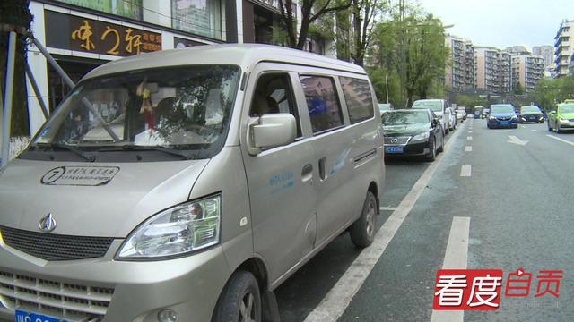 听取民声 智慧管理 自贡市构建城市停车管理共治体系-3.jpg