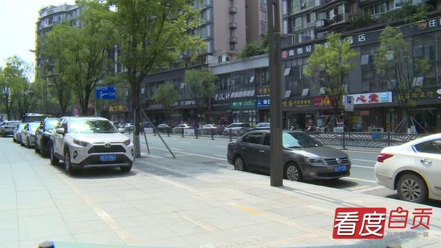 听取民声 智慧管理 自贡市构建城市停车管理共治体系-5.jpg