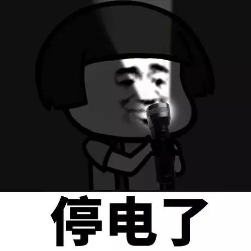 注意！（8月22日）富顺这些地方将停电，看看有你家吗？-1.jpg