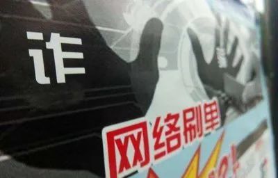 真实案件！富顺发生多起网络诈骗案，这些骗局不要再上当了！-1.jpg