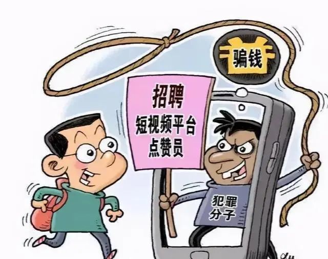 真实案件！富顺发生多起网络诈骗案，这些骗局不要再上当了！-2.jpg