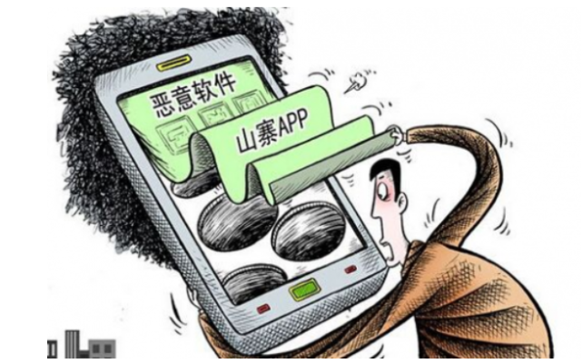 真实案件！富顺发生多起网络诈骗案，这些骗局不要再上当了！-3.jpg