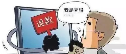 真实案件！富顺发生多起网络诈骗案，这些骗局不要再上当了！-5.jpg