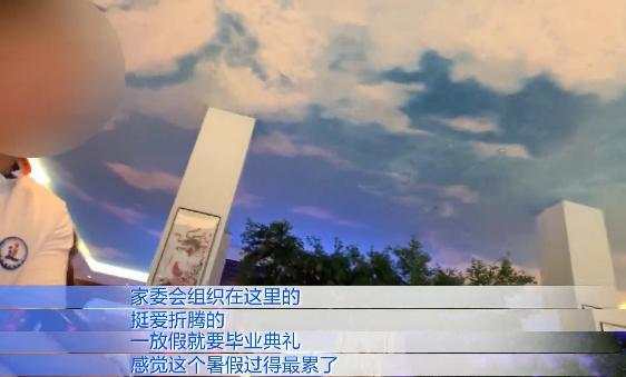 福州一中学毕业聚餐排场似年会，一晚花费数万元、有学生斗酒-1.jpg