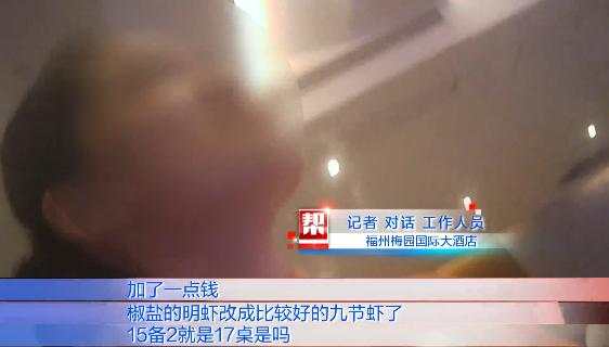 福州一中学毕业聚餐排场似年会，一晚花费数万元、有学生斗酒-3.jpg
