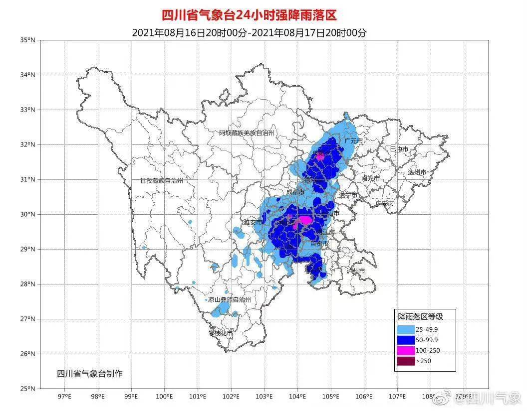 强降雨来了！四川省气象台发布暴雨蓝色预警！自贡位列其中！-1.jpeg