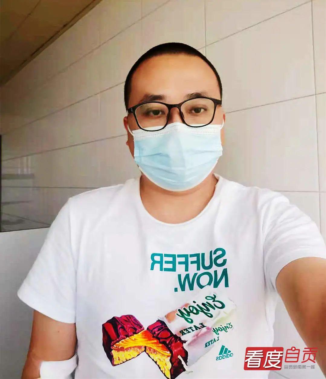 暖心！为生命“续航”自贡两小伙成功捐献造血干细胞-3.jpeg
