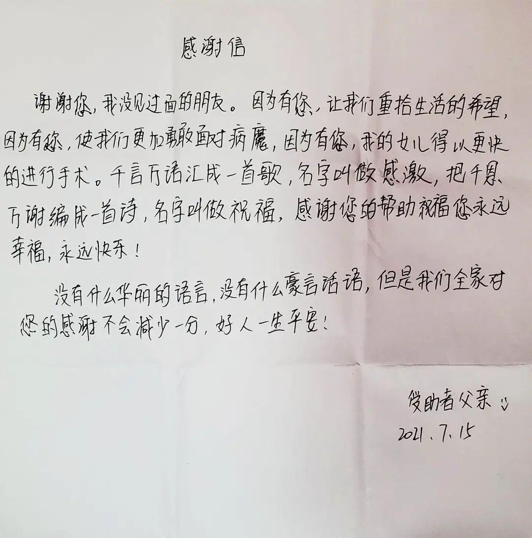 暖心！为生命“续航”自贡两小伙成功捐献造血干细胞-8.jpeg
