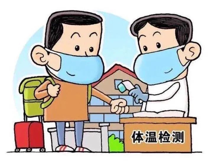 最新要求！自贡市2021年秋季学期开学疫情防控指南来了！-2.jpg