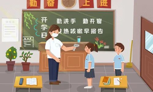 最新要求！自贡市2021年秋季学期开学疫情防控指南来了！-3.jpg