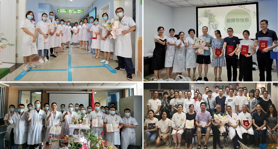 自贡一医院为“新时代最可爱的人”送去节日祝福-3.jpg