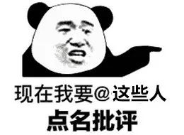 自贡违停大曝光！看看谁“上榜”了！？-2.jpg